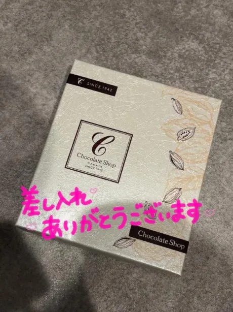 ひめかたっぷりHoney oil SPA