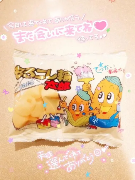 ★ななみ★体験ぽちゃかわデリバリー バルーン郡山店