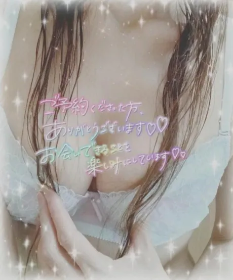出勤します♡꜀(^. .^꜀ )꜆੭