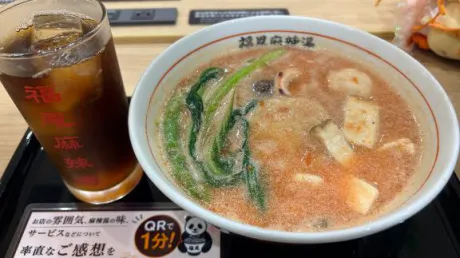 ゆいエススタイルクラブ