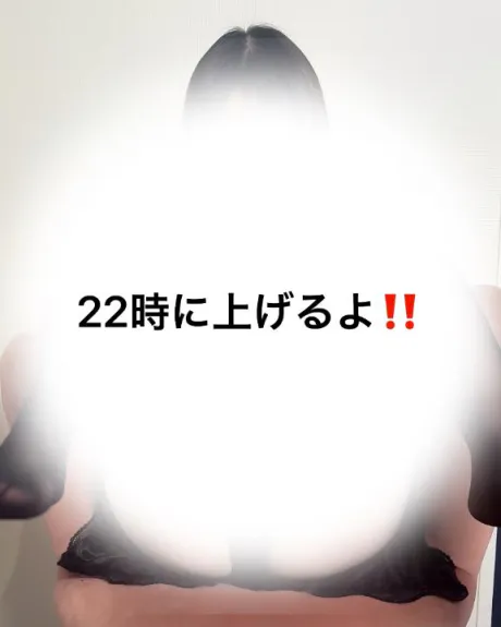 退勤&22時見てねのお知らせ/こなつ