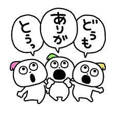 鈴夏(すずか)おばさんの店　FC　古川店