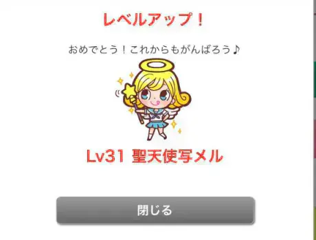 あず奥様メモリアル