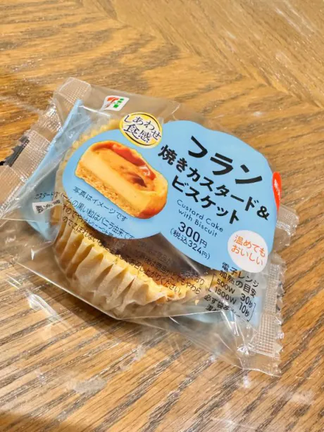 ほのかDeliysCure仙台