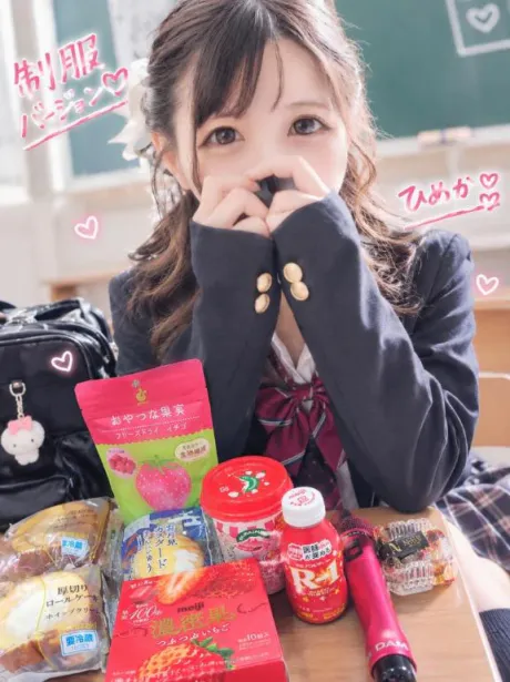 【🎀🔥恋する温度は10000℃🔥🎀】/ひめか