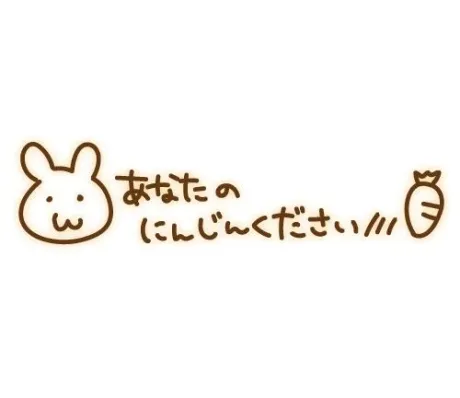 ★るき★ぽちゃかわデリバリー バルーン郡山店