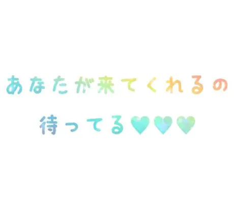 あつこおばさんの店　FC　古川店