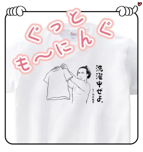 杉原（すぎはら）熟女屋本舗