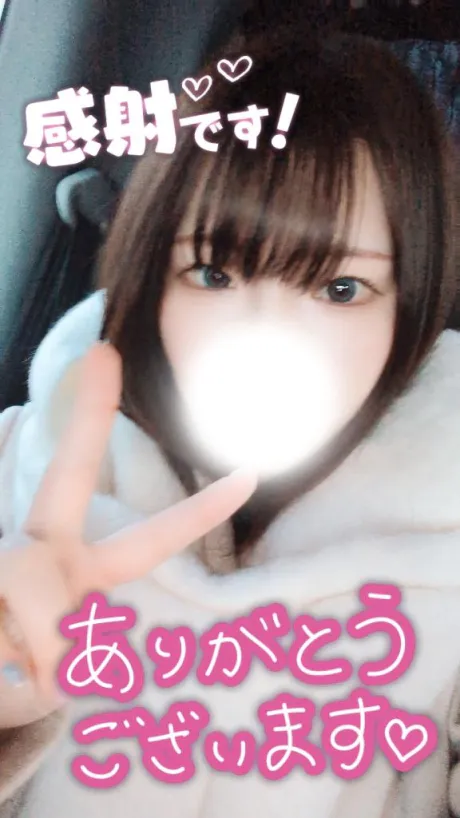 めろ宮城仙南ちゃんこ