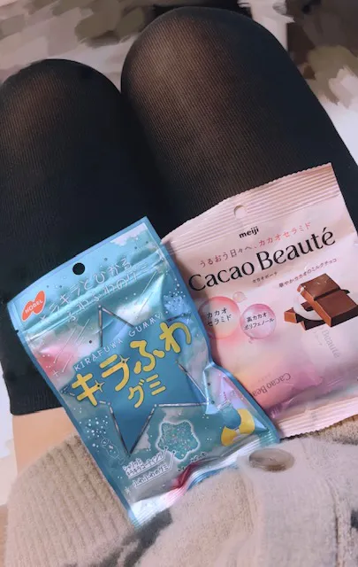ありがと