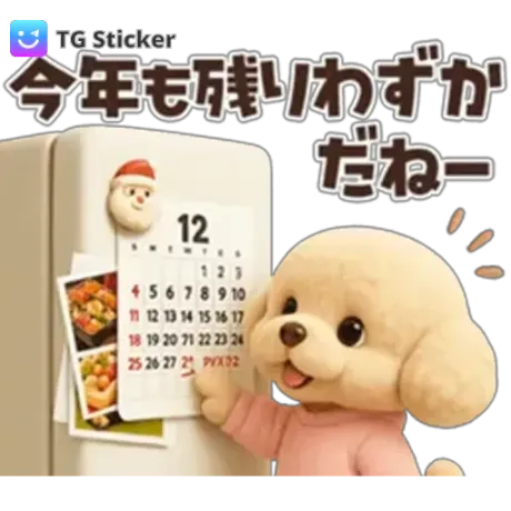 つばき【青森】嗚呼45歳以上 青森店