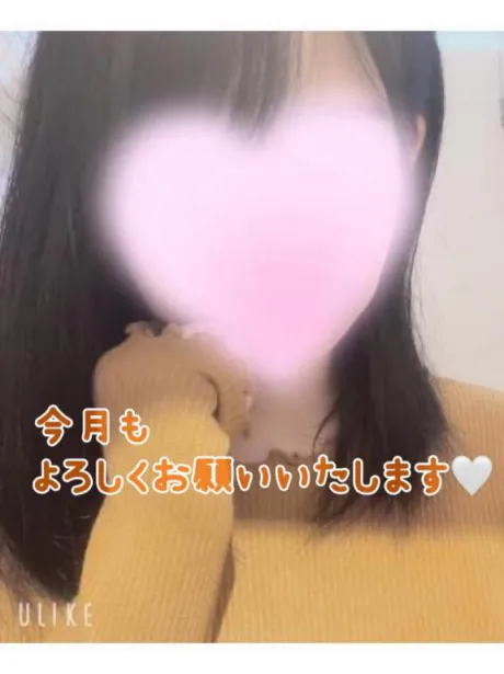 あいか奥様メモリアル