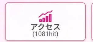 なんと………///♥️