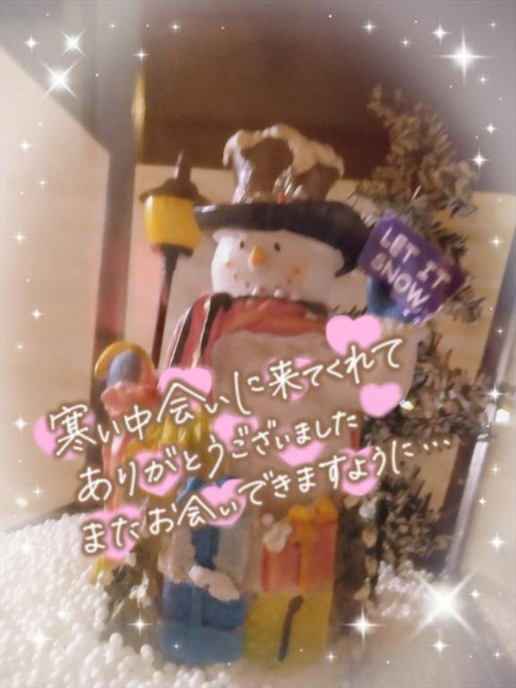 年末年始のお礼💌