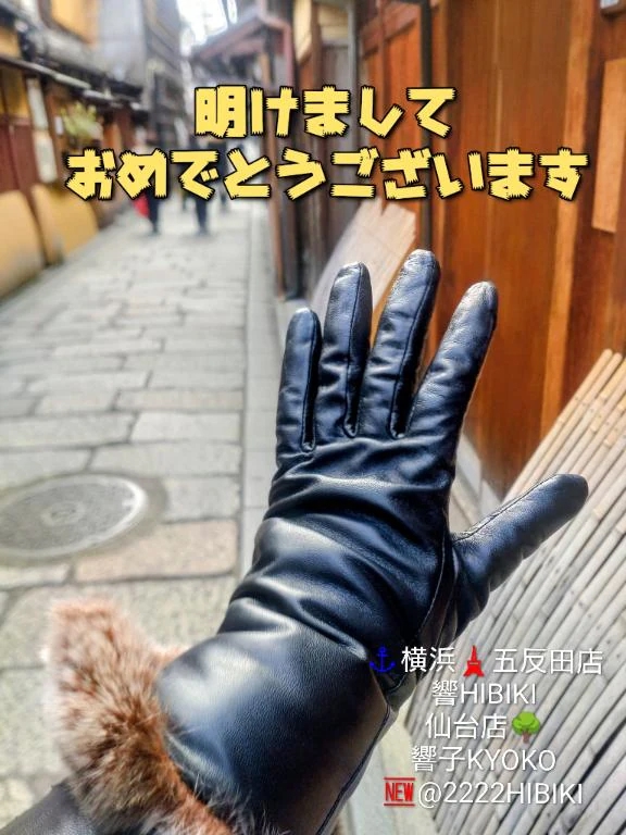 💛明けまして🏇おめでとうございます🎠と、嬉しい2月の仙台訪問のお噺💃🌝ｳﾌﾌ🫰❣️