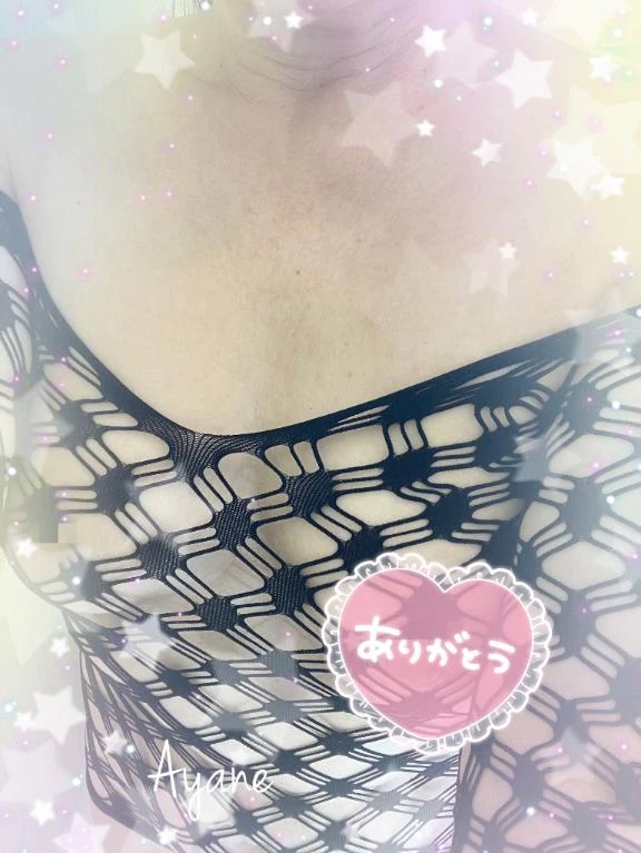 4日10時30分発車のA様へ