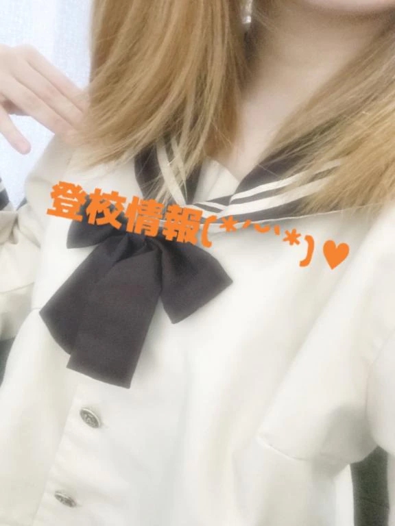 登校情報🏫
