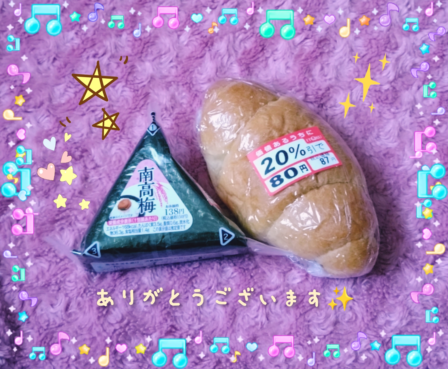 世の中知らないほうがいいこともある話