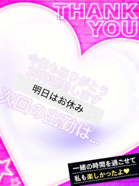 イナホ人妻生レンタルーNTRー