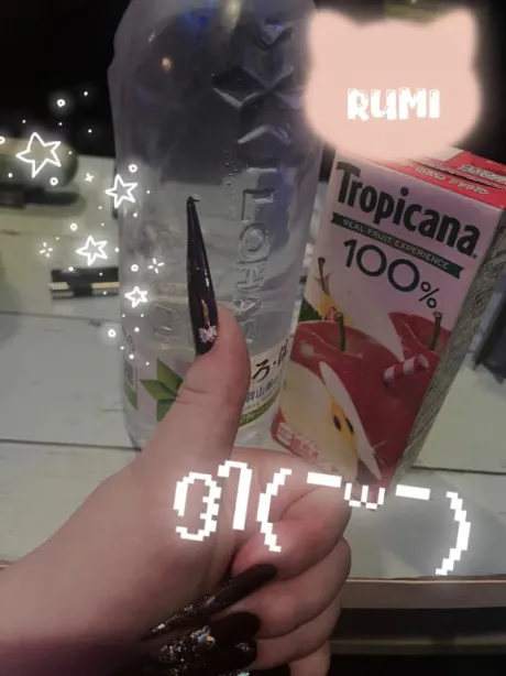 ルミロイヤルクラブ
