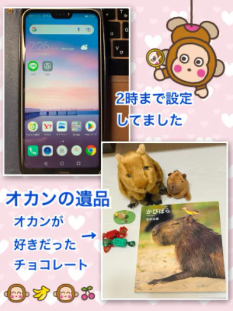 よしえ 奥様仙台人妻セレブリティー