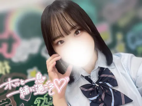 ❤️ ムズムズしてます‼️