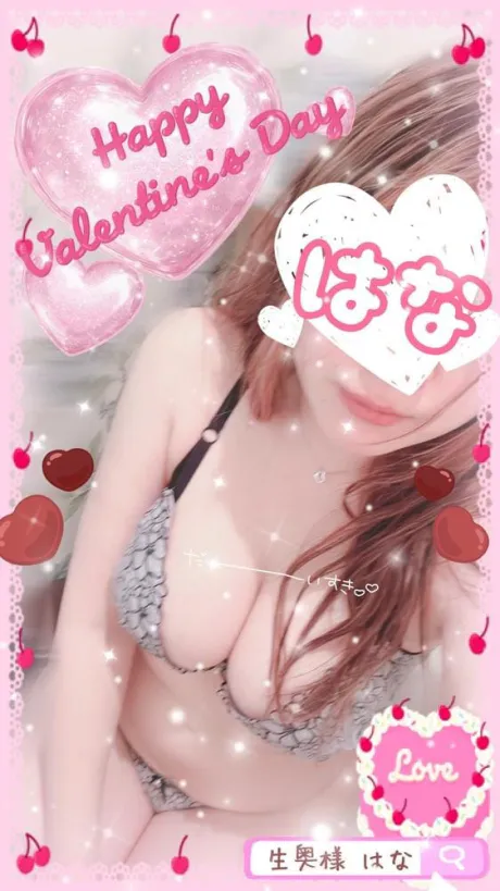 出勤するよん(●´~`●)❁⃘*.゜/☆はな奥様