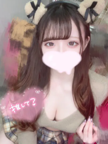 💌お礼💌/ニイナ【青森】禁欲しといてね♪