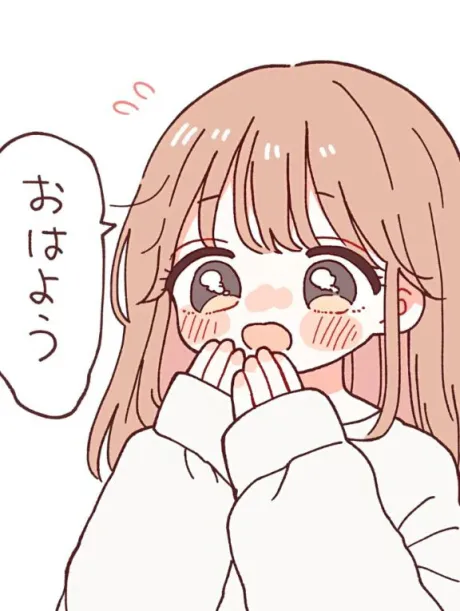 ゆなごほうびSPA福岡店