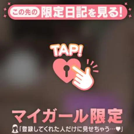 せいらエススタイルクラブ