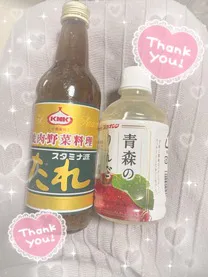 コト【青森】トコトン尽くすよDINO～ディーノ～