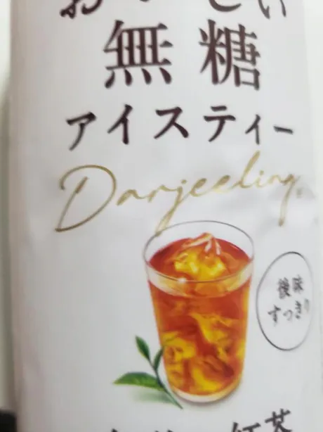 高山（たかやま）熟女屋本舗