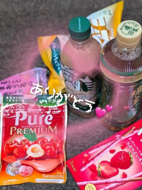 由莉（ゆり）REGALO 久留米店