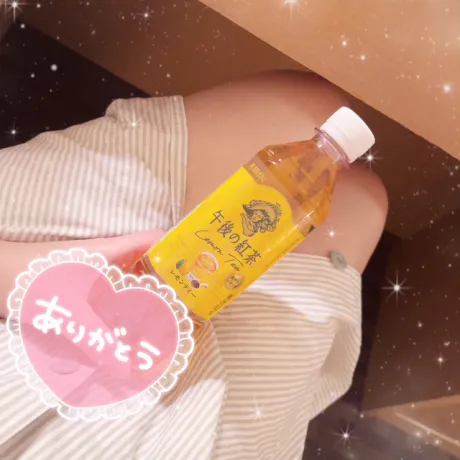 受付終了/りほ【弘前】