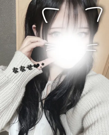 ななせMy Lover 八戸