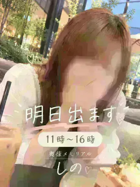 急遽出勤します🌸/しの