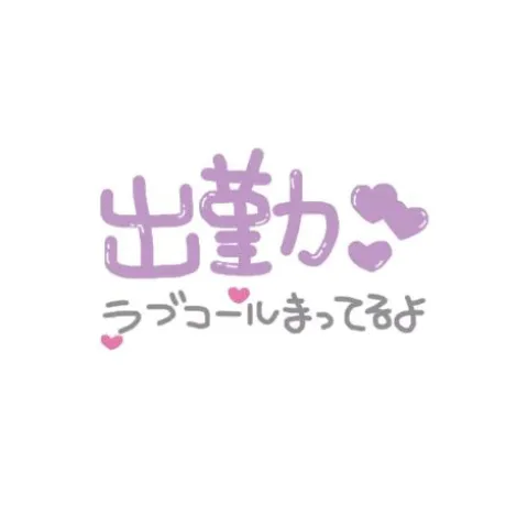 サナ人妻生レンタルーNTRー