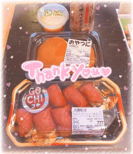 ちいかわ鈴木さん‪♡ありがとうです(⸝⸝ ´艸`⸝⸝)/川村(かわむら)