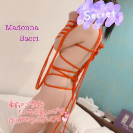 縄💝