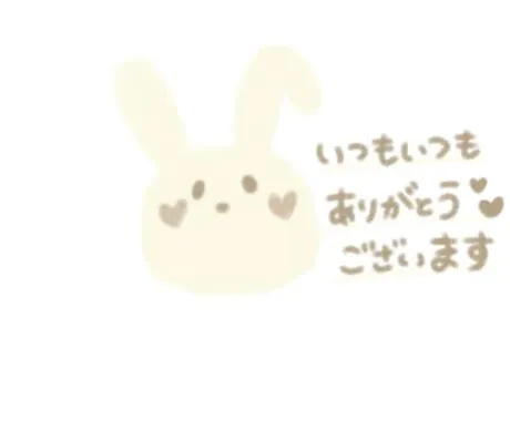 おはようございます。/高山（たかやま）