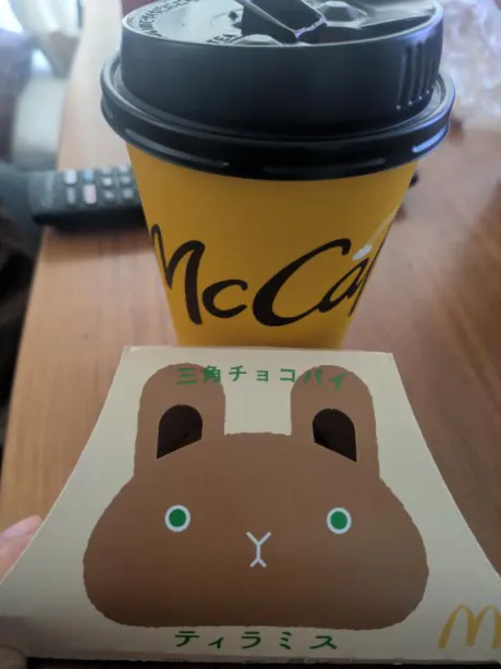 あい奥様メモリアル
