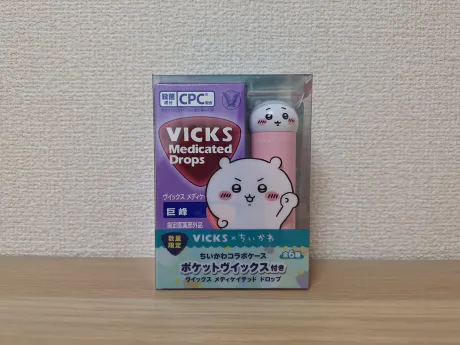 こんにちは！/ゆうき(青弘)