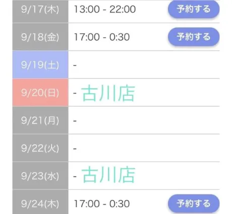 セリナ人妻生レンタルーNTRー
