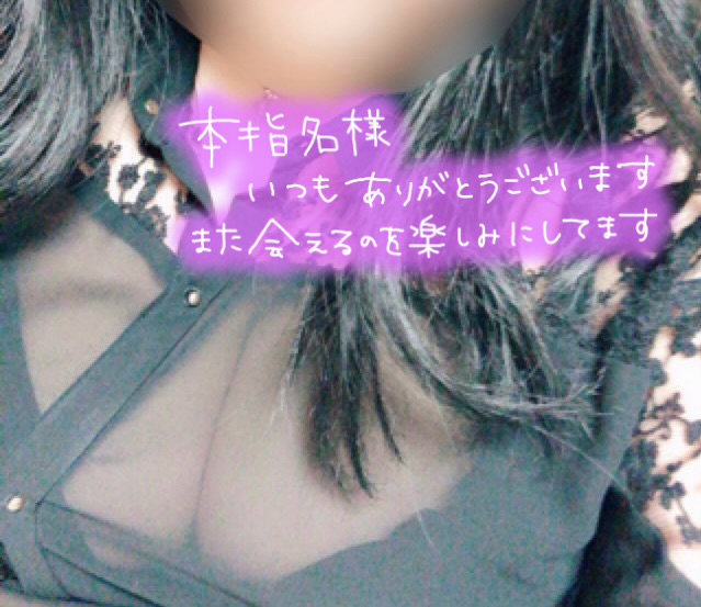ミルキー倶楽部の仲良し様?