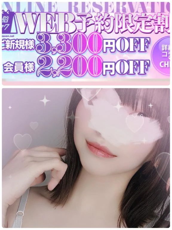 お待ちしてます❣️