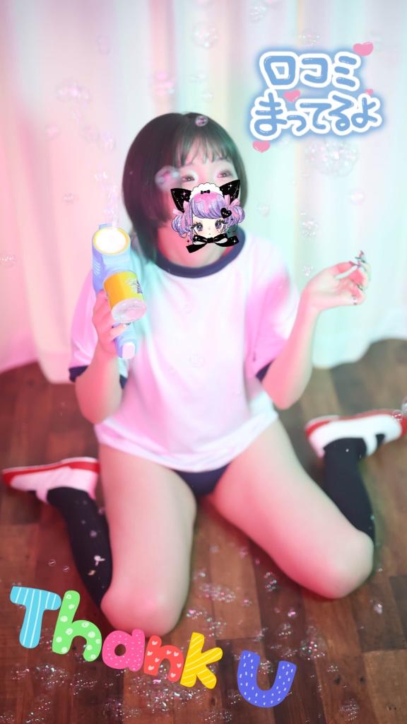4回も…👻💕