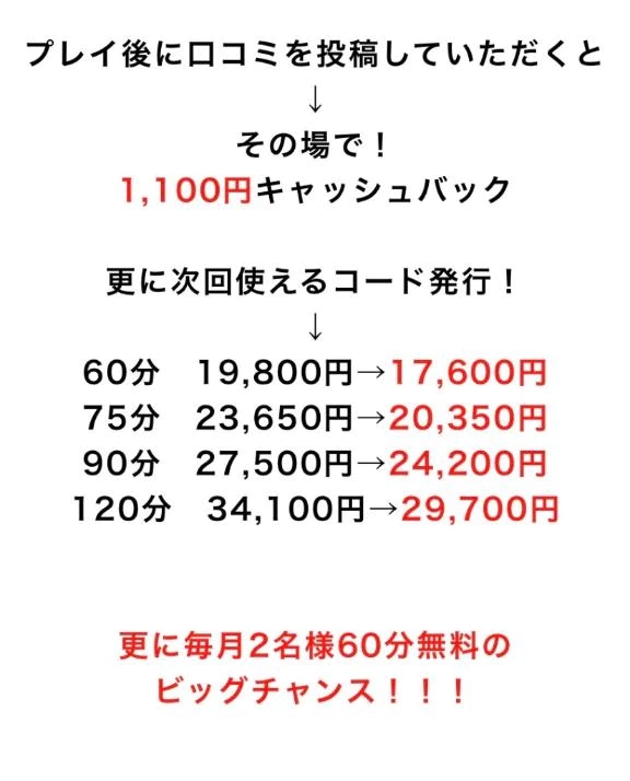 お礼するよ(⑉• •⑉)❤︎