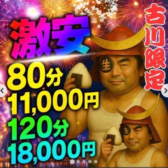 出勤︎︎𓂃⟡.·