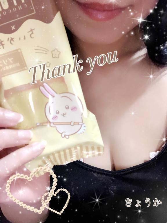 きょうかデリヘルで遊ぼう!!-仙台店-