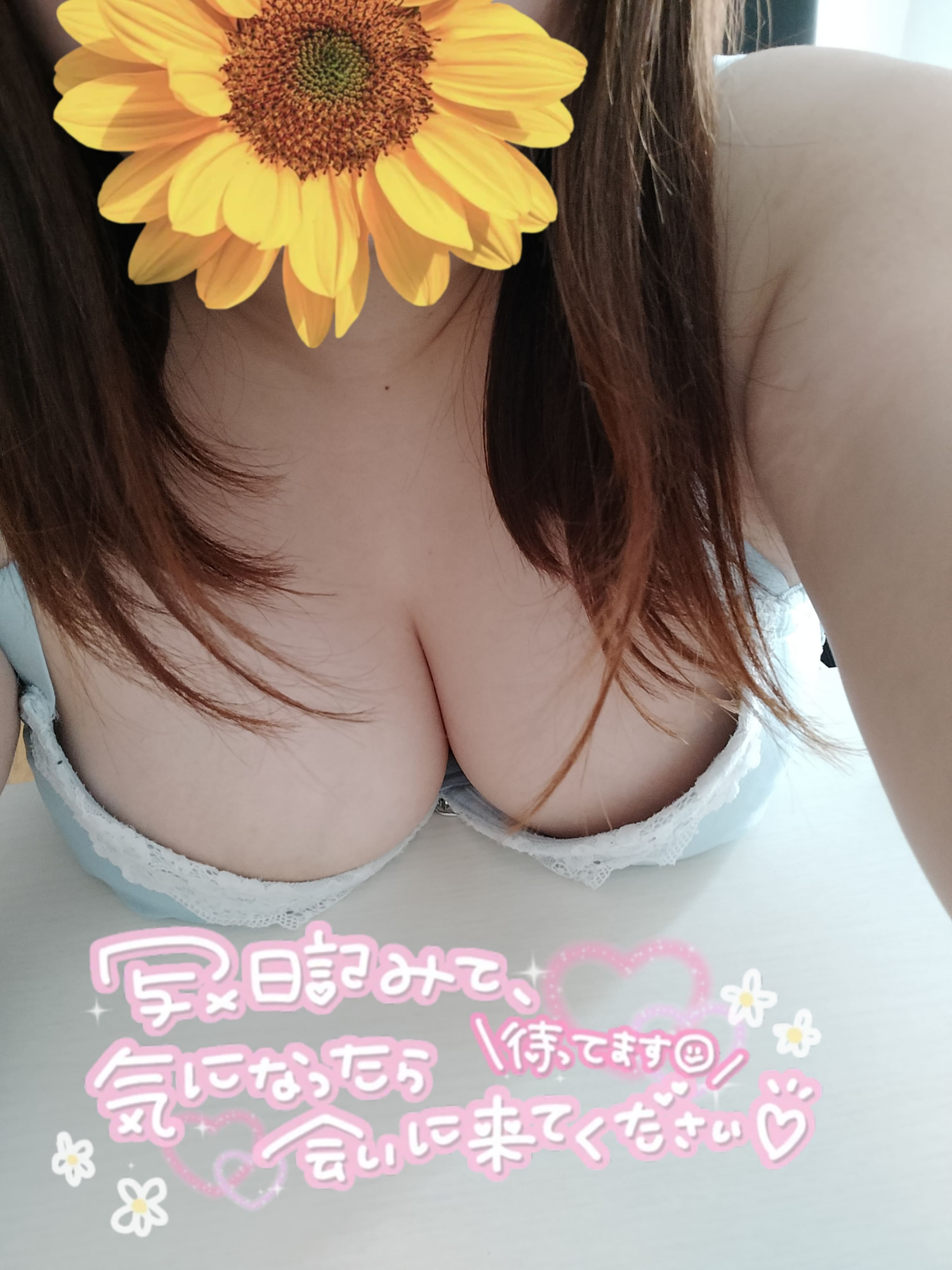 きたよ?